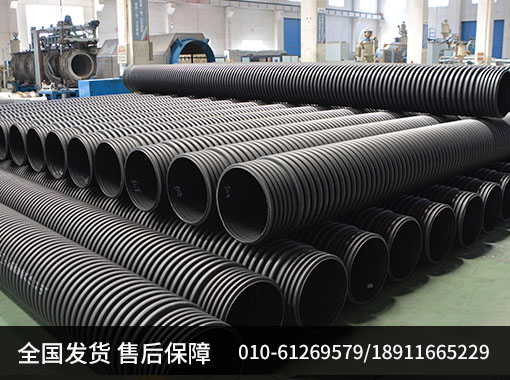 【北京】城建hdpe雙壁波紋管采購選擇哪個廠家比較好？