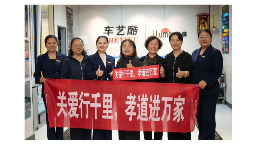 孝道文化踐行第10期 | 暖心守護(hù)?共筑溫情