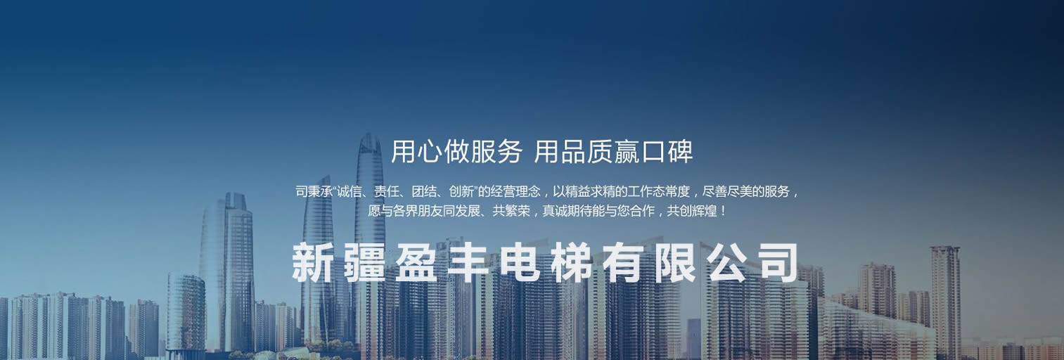 營(yíng)造環(huán)境，創(chuàng)造價(jià)值！