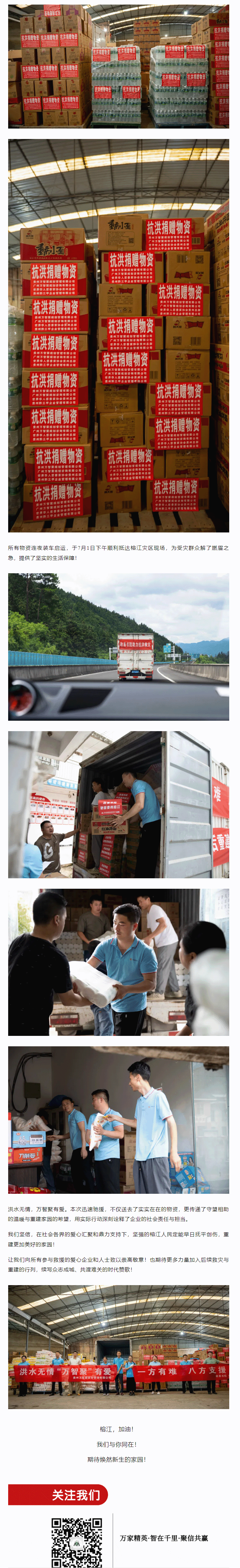 screenshot_2025-07-08_14-56-14 - 副本.gif