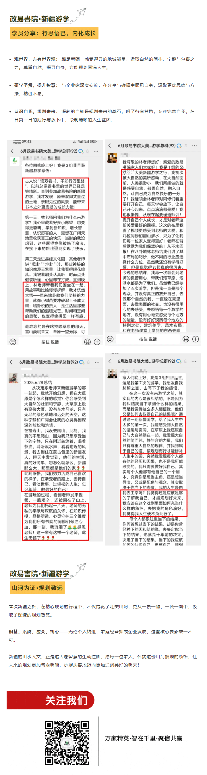 screenshot_2025-07-08_15-18-17 - 副本 (2).gif